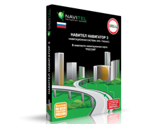 Навигационная программа Навител Навигатор для устройств на Windows Mobile с картами России